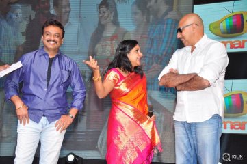 Nenu Sailaja Movie Audio Launch